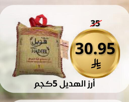 available at سعودى ماركت in مملكة العربية السعودية, السعودية, سعودية - مكة المكرمة