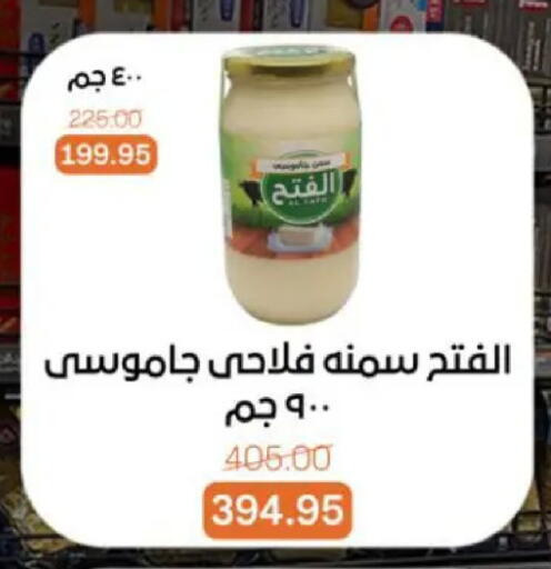 available at بيت الجملة in Egypt - القاهرة