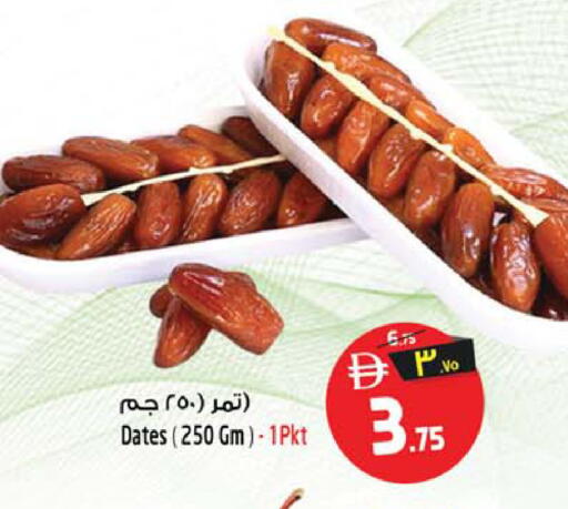 available at Safari Hypermarket in UAE - Sharjah / Ajman