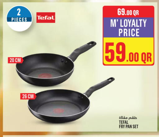 available at Monoprix in Qatar - Al Wakra