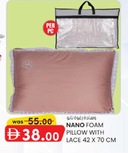 available at ك. إم. هايبرماركت in الإمارات العربية المتحدة , الامارات - الشارقة / عجمان