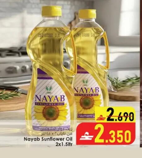 available at Al Safa Hypermarket in Oman - Muscat