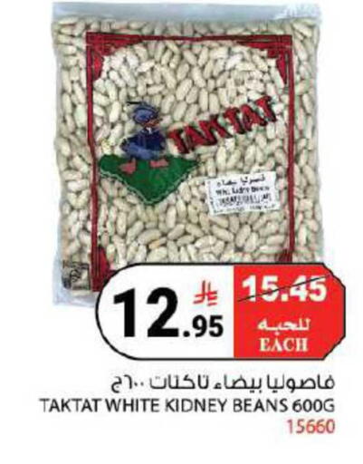 available at هاوس كير in مملكة العربية السعودية, السعودية, سعودية - مكة المكرمة