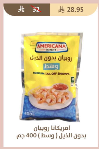 available at متاجر قوت in مملكة العربية السعودية, السعودية, سعودية - الطائف