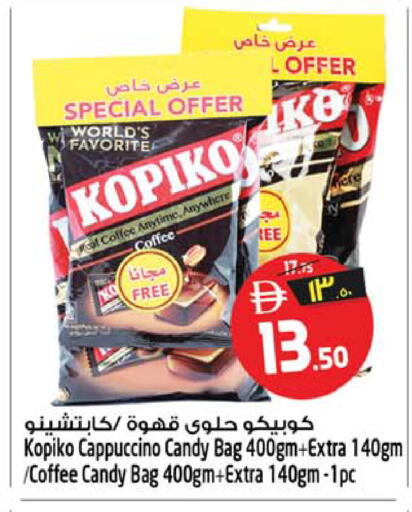 available at Safari Hypermarket in UAE - Sharjah / Ajman