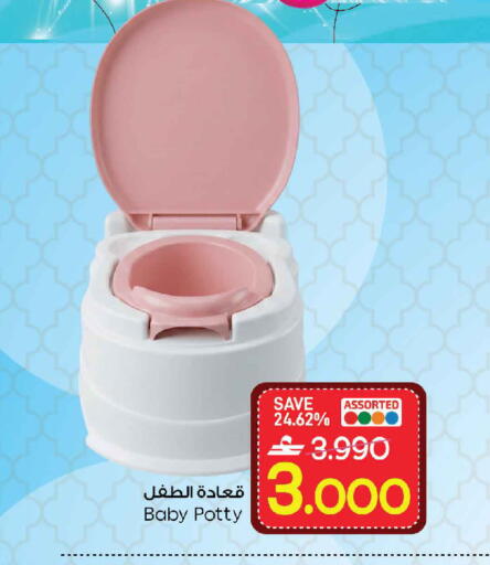 available at مارك & سايف in عُمان - صُحار‎