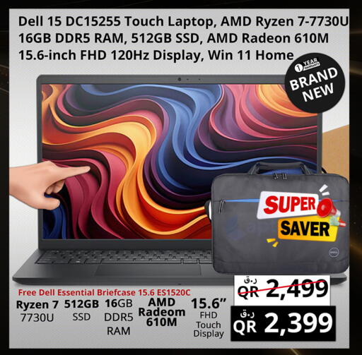 available at برستيج كمبيوتر in قطر - الوكرة