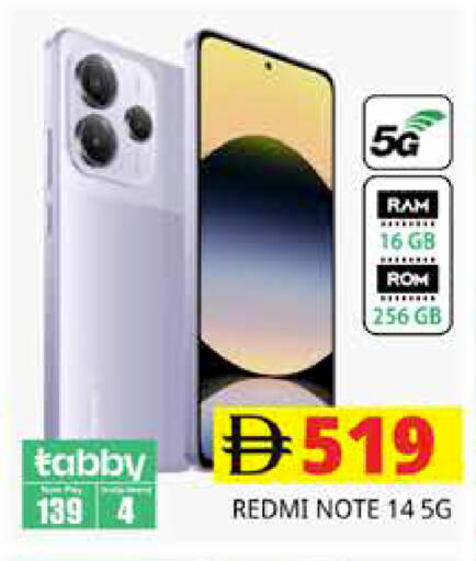 available at مجموعة باسونس in الإمارات العربية المتحدة , الامارات - دبي