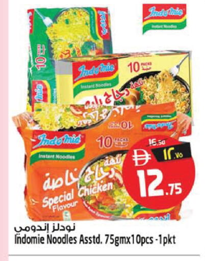 available at SAFARI HYPERMARKET  in UAE - Ras al Khaimah