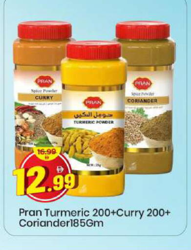 Turmeric Coriander available at Mark & Save in UAE - Sharjah / Ajman