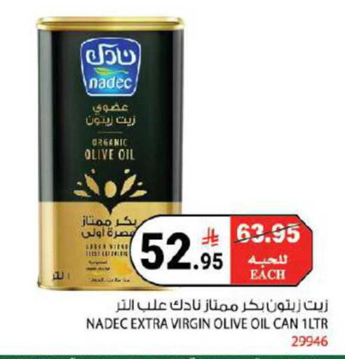 available at هاوس كير in مملكة العربية السعودية, السعودية, سعودية - مكة المكرمة