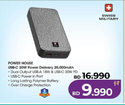 available at لولو هايبر ماركت in البحرين