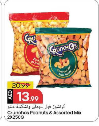 available at مارك & سيف in الإمارات العربية المتحدة , الامارات - الشارقة / عجمان