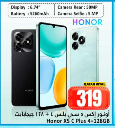 available at Dana Hypermarket in Qatar - Umm Salal