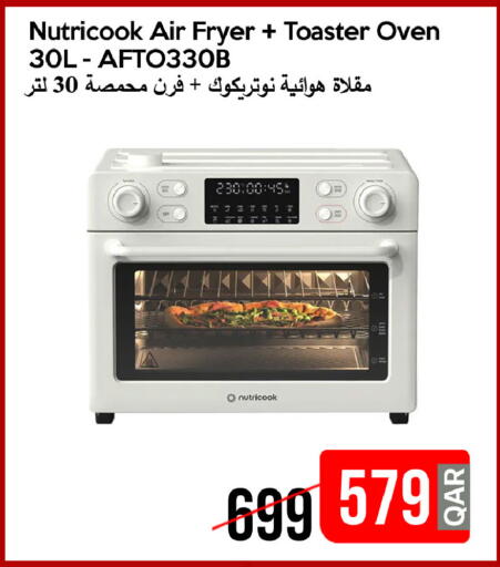 available at iCONNECT  in Qatar - Al Daayen