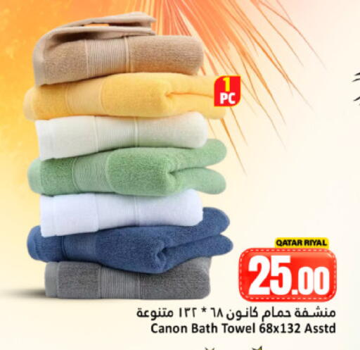 available at Dana Hypermarket in Qatar - Al Shamal