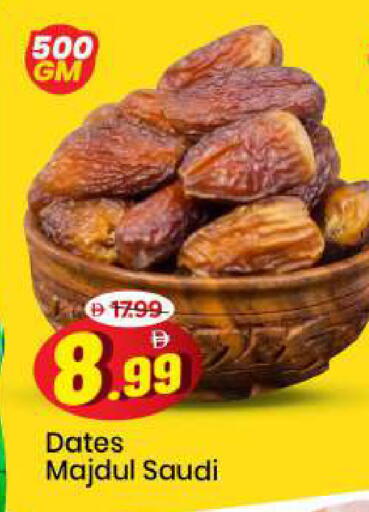 available at مارك & سيف in الإمارات العربية المتحدة , الامارات - الشارقة / عجمان