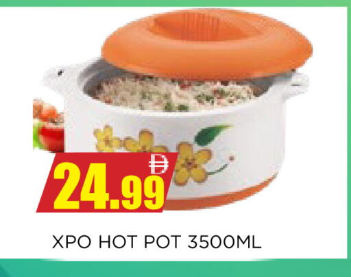 available at اينس المدينة هايبرماركت in الإمارات العربية المتحدة , الامارات - الشارقة / عجمان