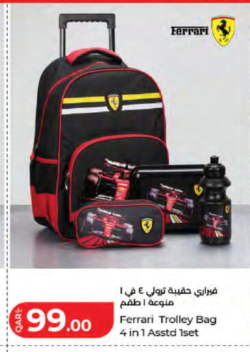 available at LuLu Hypermarket in Qatar - Al Rayyan