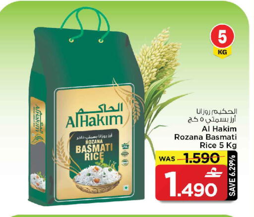 available at مارك & سايف in عُمان - مسقط‎