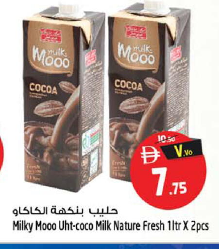 available at Safari Hypermarket in UAE - Sharjah / Ajman