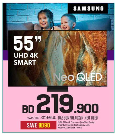 available at Sharaf DG in Bahrain