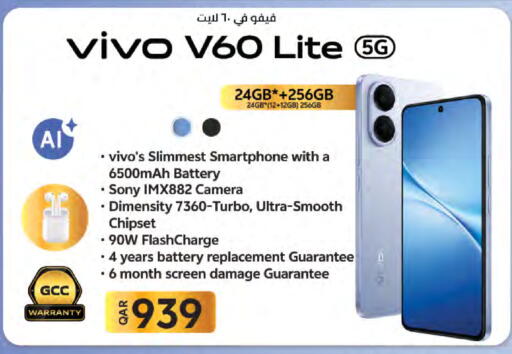 available at لولو هايبرماركت in قطر - الشحانية