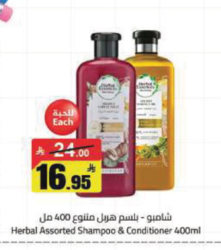 available at مخازن هايبرماركت in مملكة العربية السعودية, السعودية, سعودية - تبوك