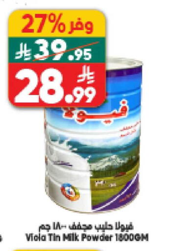 available at الدكان in مملكة العربية السعودية, السعودية, سعودية - المدينة المنورة