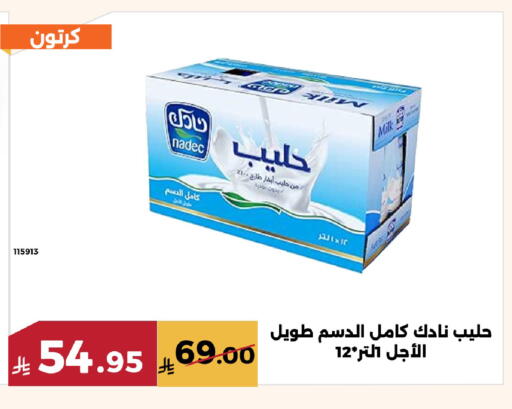 available at حدائق الفرات in مملكة العربية السعودية, السعودية, سعودية - مكة المكرمة
