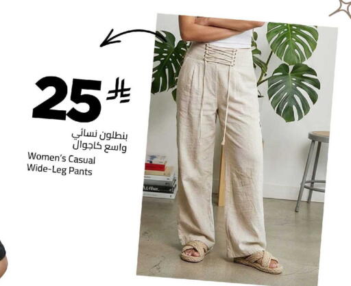 available at Wahj Mart in KSA, Saudi Arabia, Saudi - Jeddah