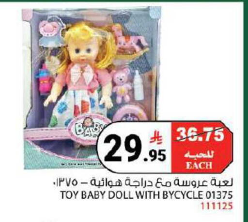 available at هاوس كير in مملكة العربية السعودية, السعودية, سعودية - مكة المكرمة