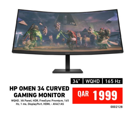 available at ديجيتال زون للتجارة in قطر - الشحانية