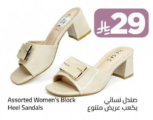 available at Wahj Mart in KSA, Saudi Arabia, Saudi - Jeddah