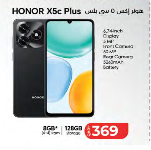 available at لولو هايبرماركت in قطر - أم صلال