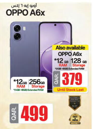 available at LuLu Hypermarket in Qatar - Al-Shahaniya