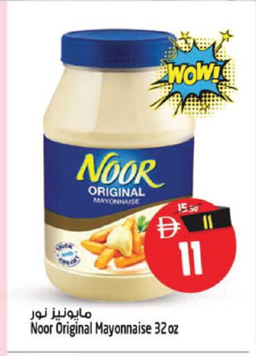 available at سفاري هايبر ماركت in الإمارات العربية المتحدة , الامارات - رَأْس ٱلْخَيْمَة