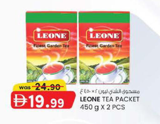 available at Safa Hyper in UAE - Al Ain