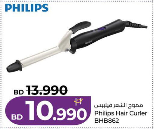 available at LuLu Hypermarket in Bahrain