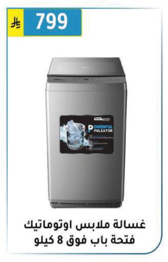 available at Al Hussain Top Up in KSA, Saudi Arabia, Saudi - Riyadh