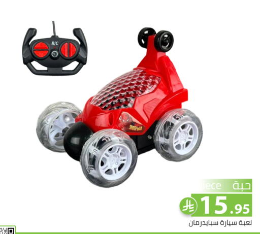 available at تخفيضات العائلة in مملكة العربية السعودية, السعودية, سعودية - الرياض