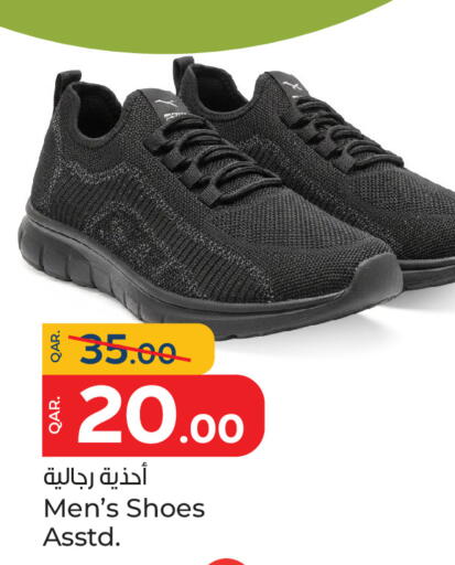 available at Paris Hypermarket in Qatar - Al-Shahaniya