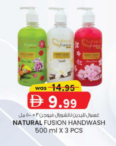 available at K M Trading  in UAE - Sharjah / Ajman