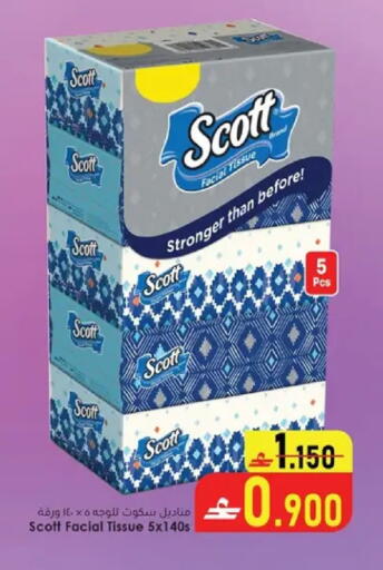 available at Al Safa Hypermarket in Oman - Muscat