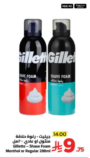 available at Wahj Mart in KSA, Saudi Arabia, Saudi - Jeddah