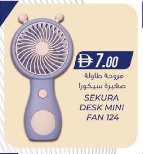 available at ك. الم. للتجارة in الإمارات العربية المتحدة , الامارات - دبي