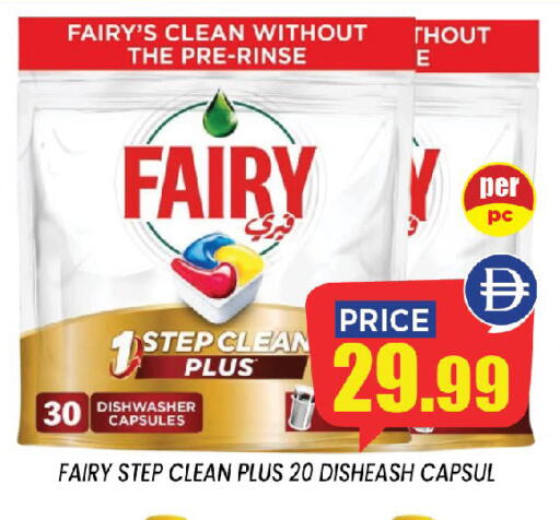 available at إكسيتو سوبرماركت in الإمارات العربية المتحدة , الامارات - الشارقة / عجمان