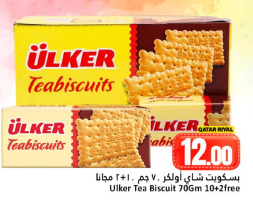 available at Dana Hypermarket in Qatar - Doha