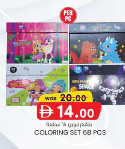 available at K M Trading  in UAE - Sharjah / Ajman