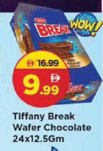 available at مارك & سيف in الإمارات العربية المتحدة , الامارات - الشارقة / عجمان